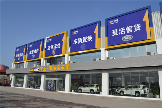 咸陽海源暢達汽車服務 打造非凡車漆，盡享洗護新體驗