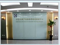 軟件評(píng)測(cè)與測(cè)試登記報(bào)告全指南 流程、廠(chǎng)家與價(jià)格解析