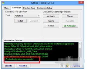 電腦Office辦公軟件無法正常使用的常見原因與解決方案