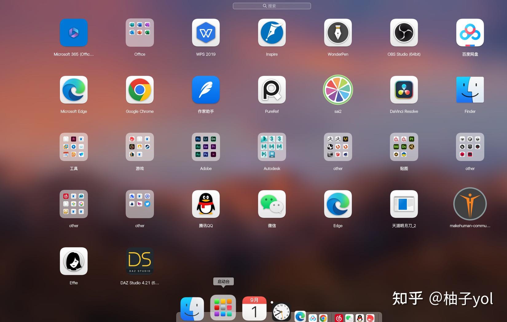 三步打造電腦桌面極簡風，讓效率與美感并存