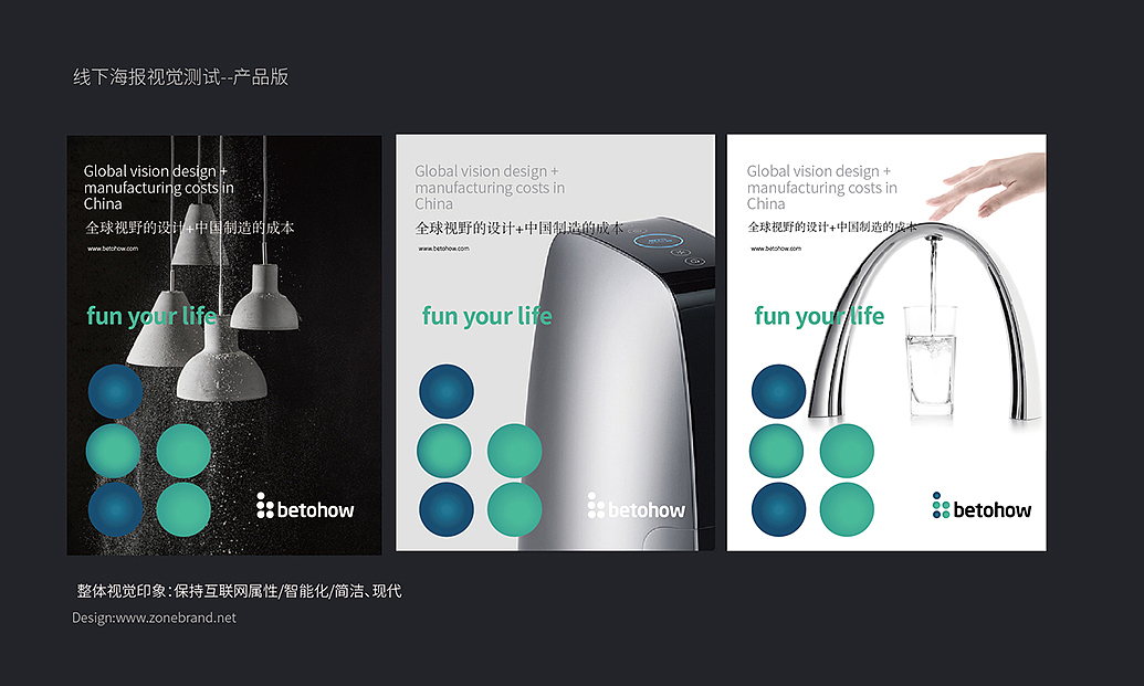 深圳跨境電商品牌全案設(shè)計 以VI與Logo為核心，驅(qū)動全球化市場營銷