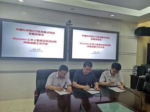 西安分院啟動STS區域重點項目，連城檢測技術護航寧夏高質量發展