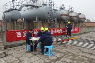 西安特檢院聯(lián)合連城檢測(cè)技術(shù)公司舉辦壓力管道檢驗(yàn)人員實(shí)操考核，助力行業(yè)人才技能提升